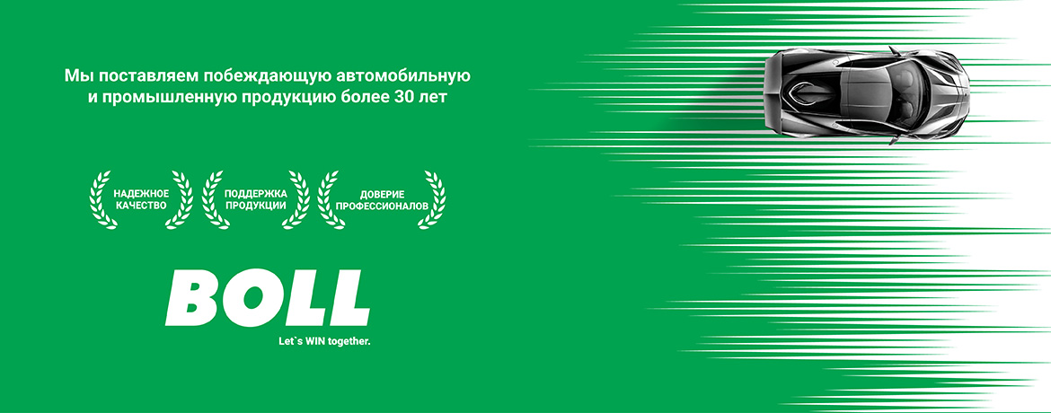 имидж компании